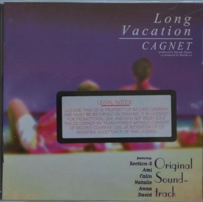 CD OST   Long Vacation  Original  Soundt TOCT9691 Suite Supuesto 1996 Japan Japanese Soundtracks Used