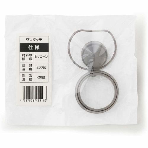 IRIS OHYAMA Children's Water Bottle, Mug, One-Touch Gasket, 350ml, 500ml, 600ml, Gray, Approx. 42cm Wide (SB-OP)