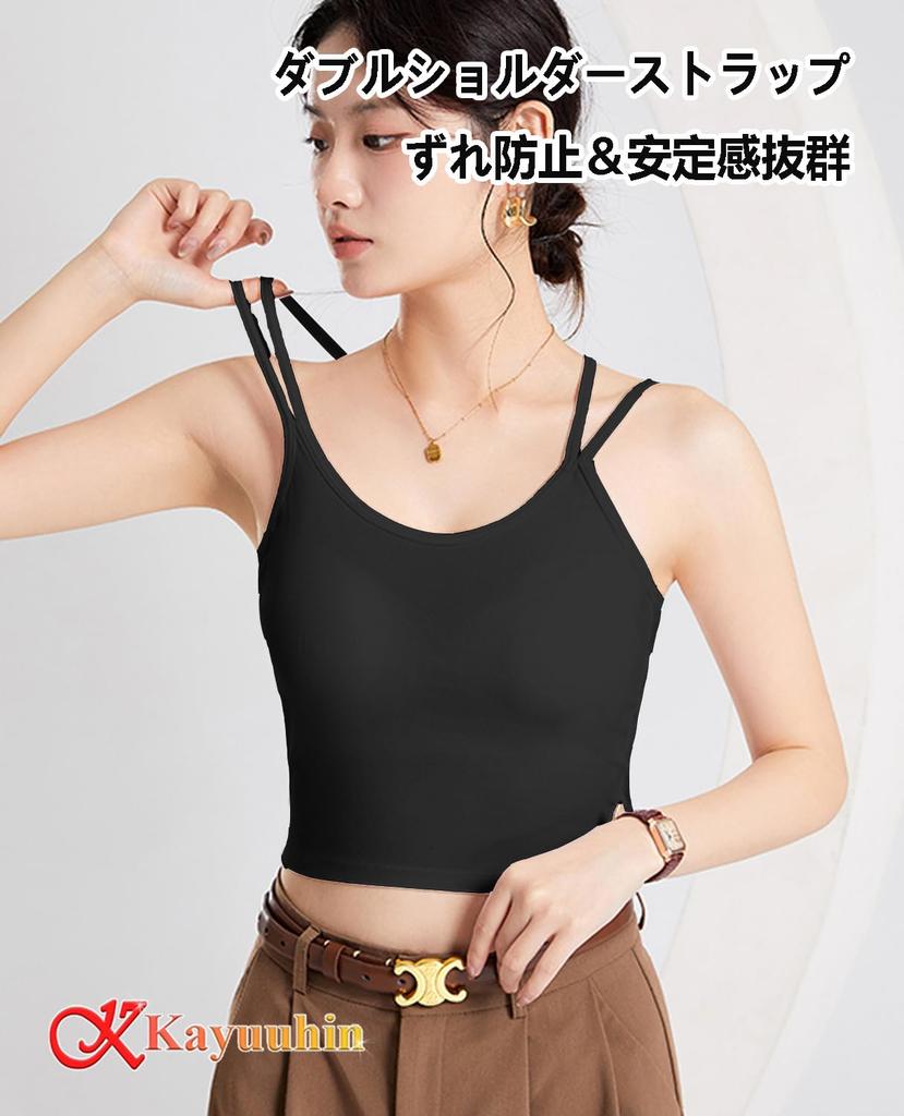 Kayuuhin Beautiful Back Short Length with Tank Underwear Solid Popular Stylish and Easy To Perfect for Sports and Everyday Wear Women's Camisole,