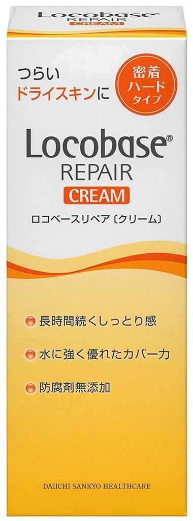 Loco Base Repair Cream x 10-teiliges Set (30g)