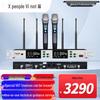 Xunwei Professional Audio Visual & Conference Solutions (CN version)