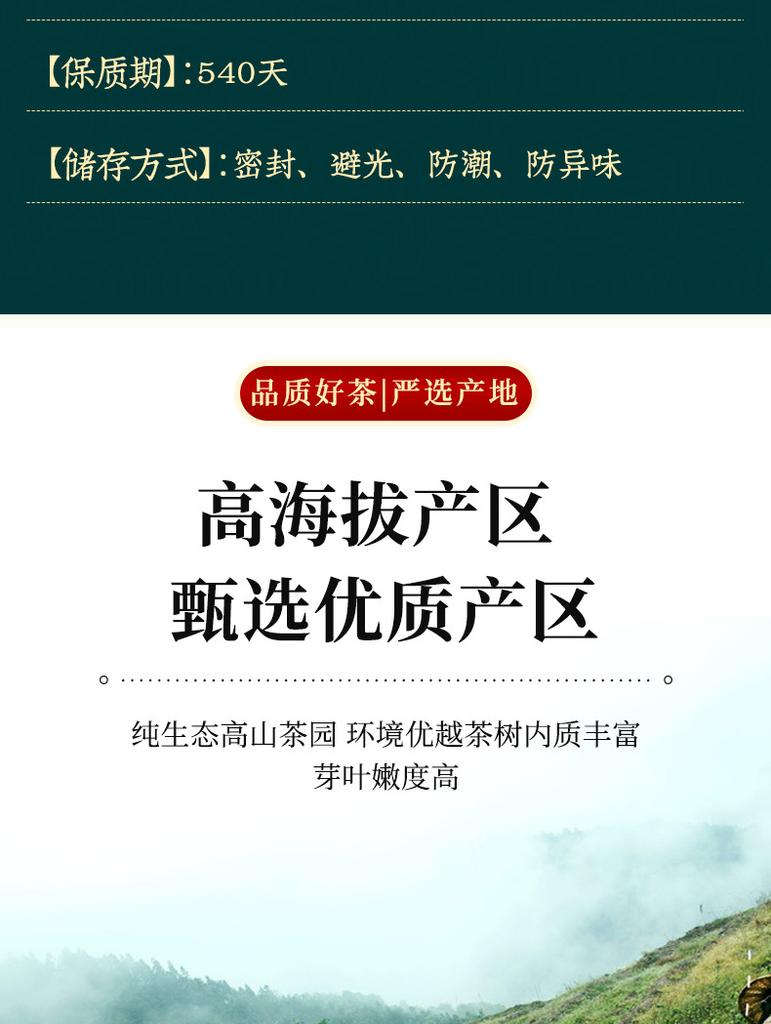 Yinghong No.9 Autumn Tea, Zhengzong Yingde Black Tea, Strong Aroma Canned Tea, 500g in total
