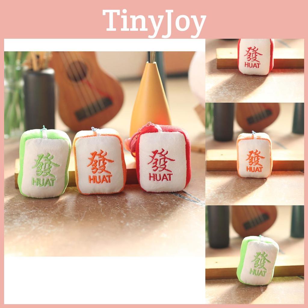 Sweet Plush Mahjong Keychain Cute Doll Adorable Cartoon Stuffed Animal For Kids Gift
