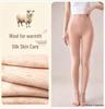 5A Antibacterial Wool-Silk High-Waist Seamless Women's Warm Pants