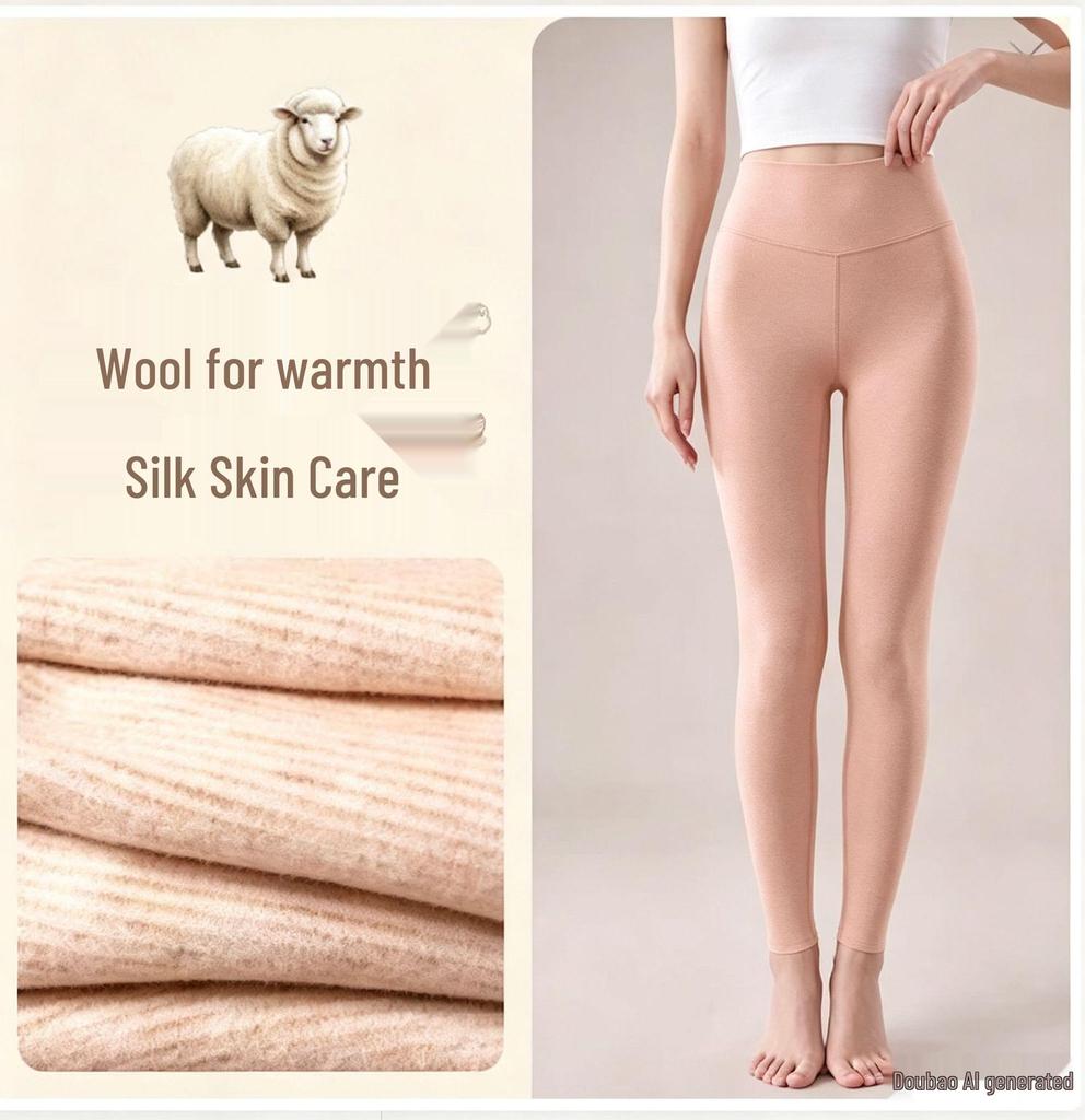 5A Antibacterial Wool-Silk High-Waist Seamless Women's Warm Pants