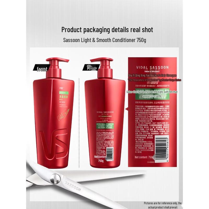 VS Clear & Smooth Shampoo