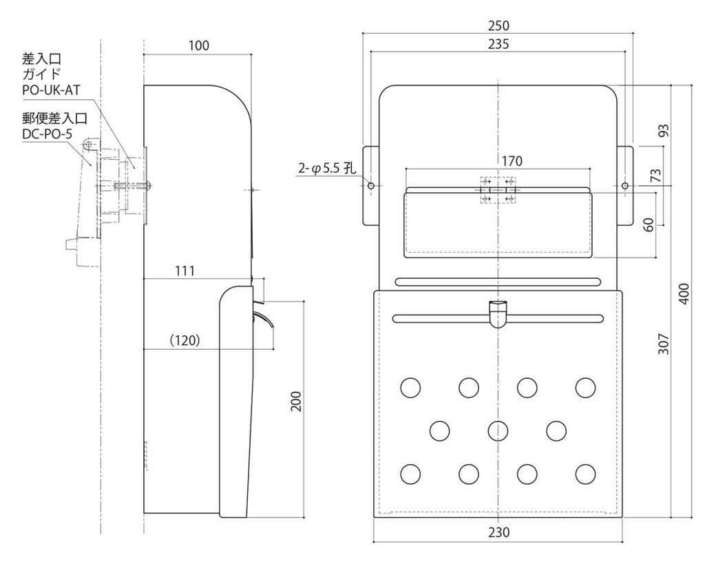 Nakanishi Sangyo White Mailbox, Gray, PO-BX-AT