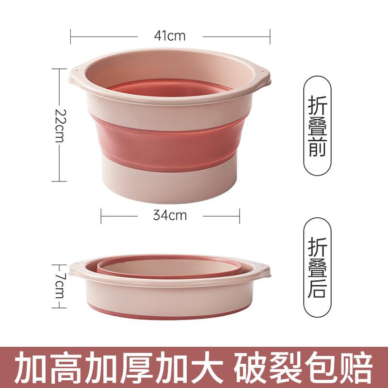 Folding foot bath tub, raised over the calf and knee, foot washing tub, foot massage tub, portable thickened foot basin