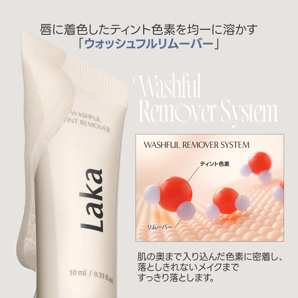 Laka Washful Tint Remover