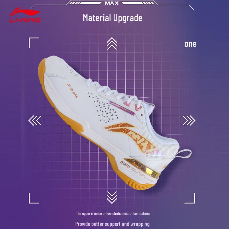 Li-Ning Blade Max Badminton Competition Shoes 43
