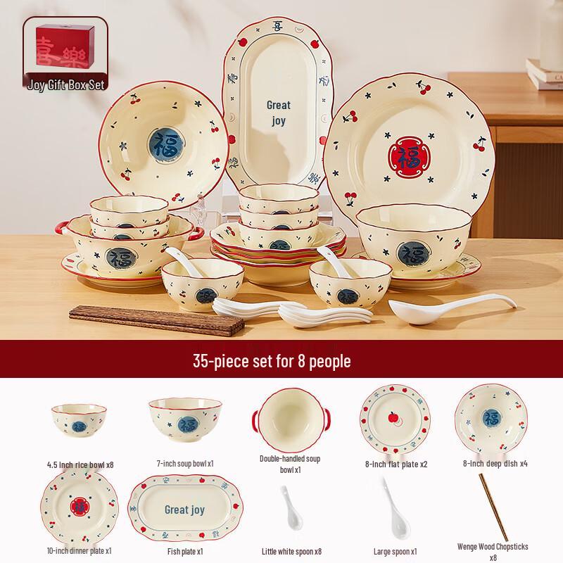 WQ Premium Ceramic Dinnerware Set 8-Person, 35-Piece (Gift Box)