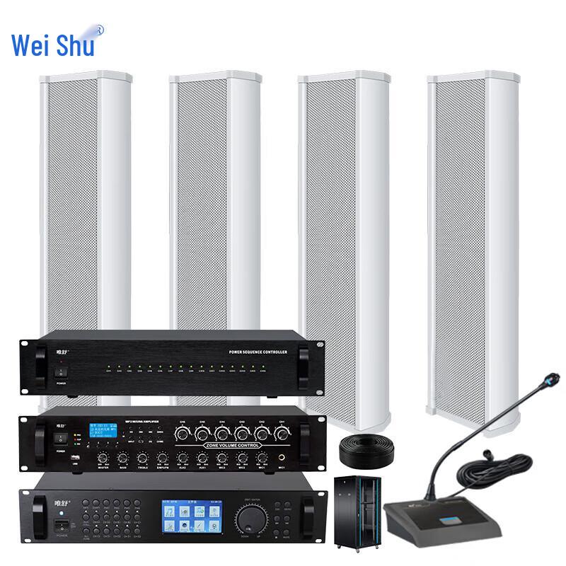 

Professional Conference Audio Broadcast System Kit (CN version)