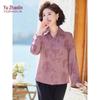 Yuzhaolin Women's Casual Blouse for Elderly