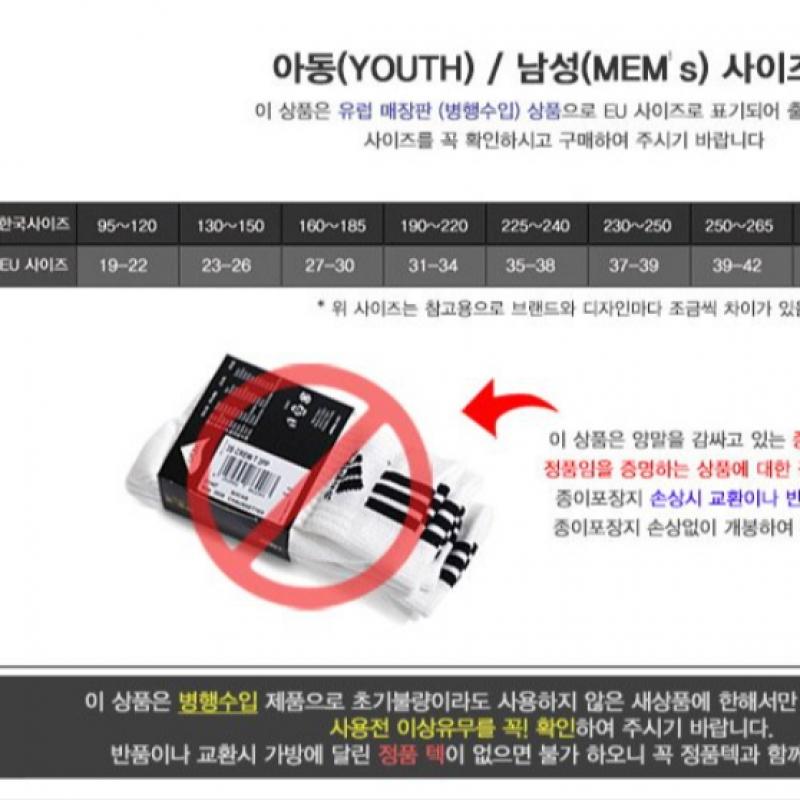 Adidas Trefoil Liner 3 Pack