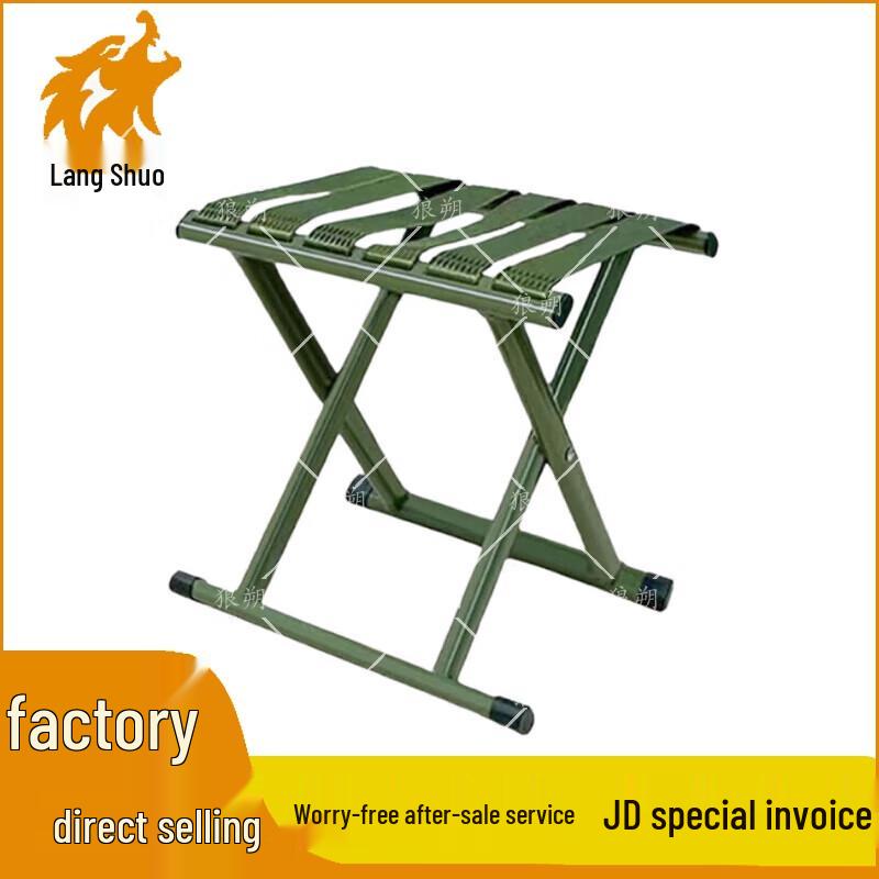 Langshuo Portable Outdoor Folding Stool and Chair