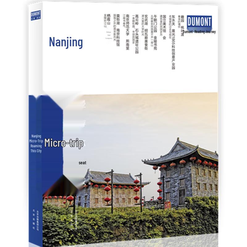 Nanjing City Exploration Tour