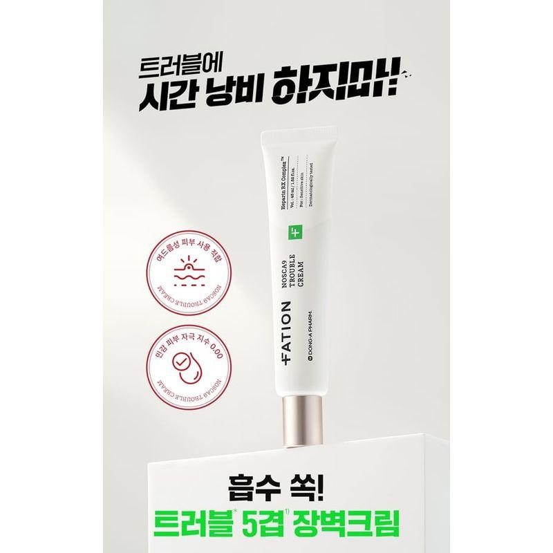 FATION Nosca9 Trouble Cream