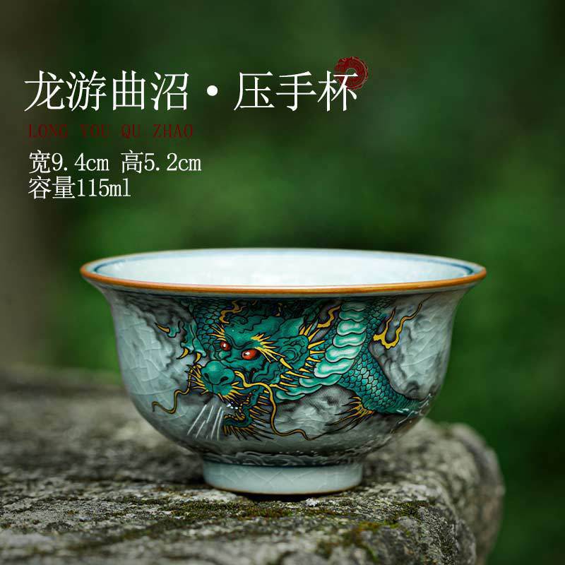 Longyou Quzao Old Clay Tea Tasting Cup Single Cup Chinese Retro Master Cup Ceramic Tea Set Hand Pressed Cup Crackle Glaze Tea Cu