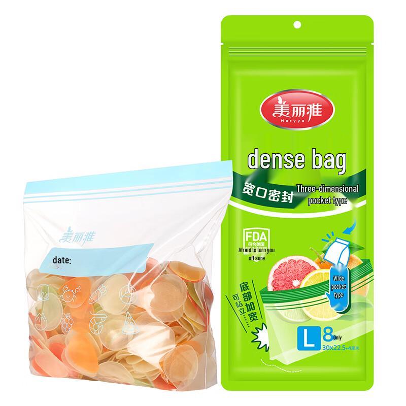 

Meiliya Large Double Seal Thickened Storage Bags
