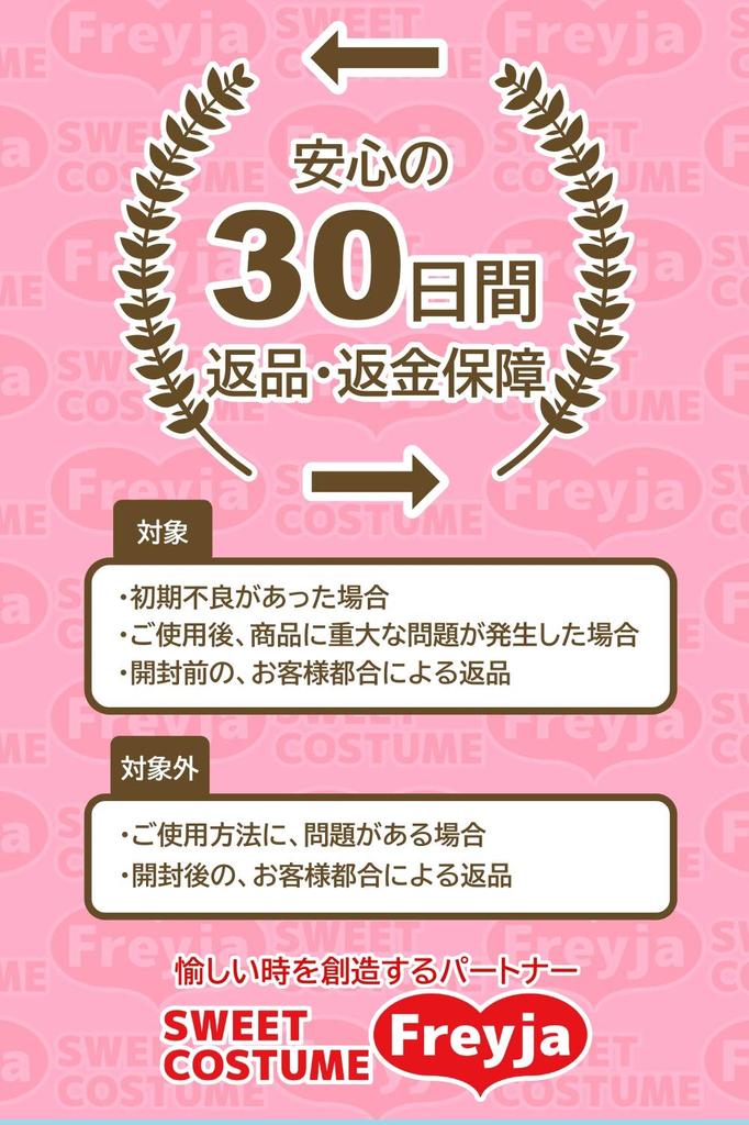 Doppel-Schieber-Reißverschluss Schul-Tights Einheitsgröße [SC Freya] Turnanzug, Badeanzug, glatt, passgenau, (Gold)