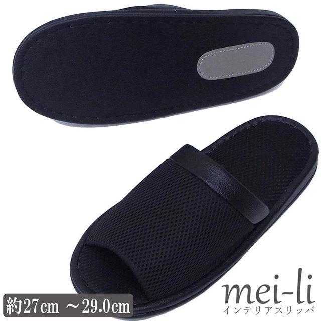 Slippers for indoor men s men s men s fashionable leather smooth mesh L size LL size 1 pair sold