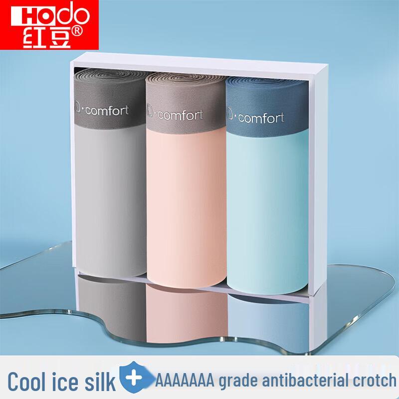 Men's Ice Silk Antibacterial Boxer Briefs