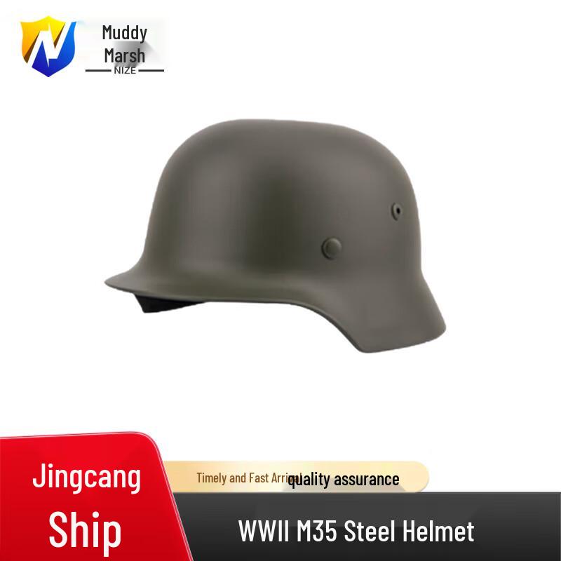 WWII M35 German Style Steel Helmet