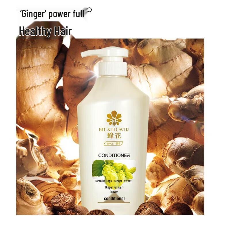 Fenhua Ingwer Haarstärkende Spülung 600ml