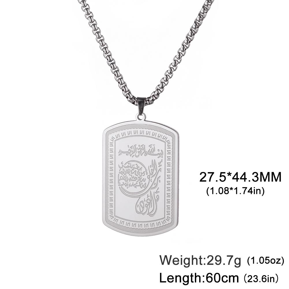 Dreamtimes Classic Islamic Koranic Ayatul Kursi Muslim Allah Necklace for Men Women Stainless Steel Arabic Jewelry Gifts