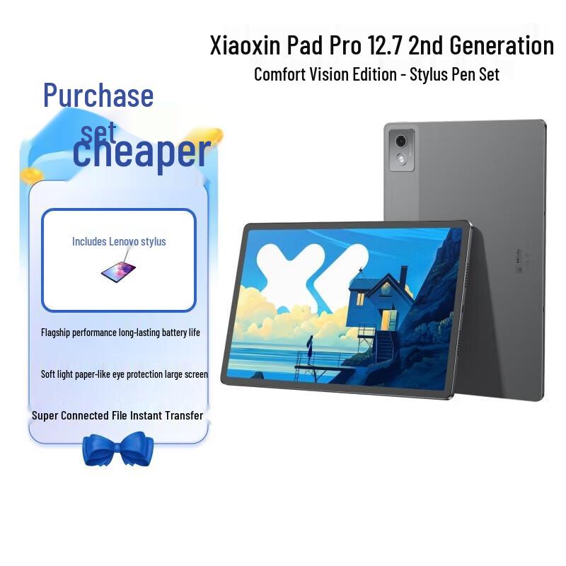 

Lenovo Xiaoxin Pad Pro 12.7 (2025) Tablet (CN version)