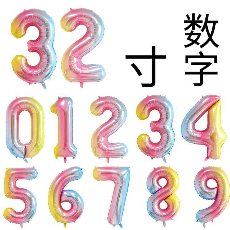 32" Rainbow Jelly Gradient Aluminum Foil Balloon for Birthday, Festival, Wedding Party Decorations