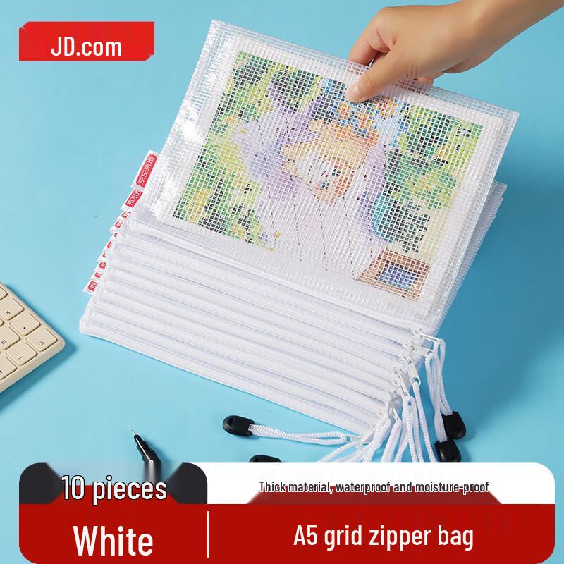 Mesh Zipper File Bags (10-Pack)