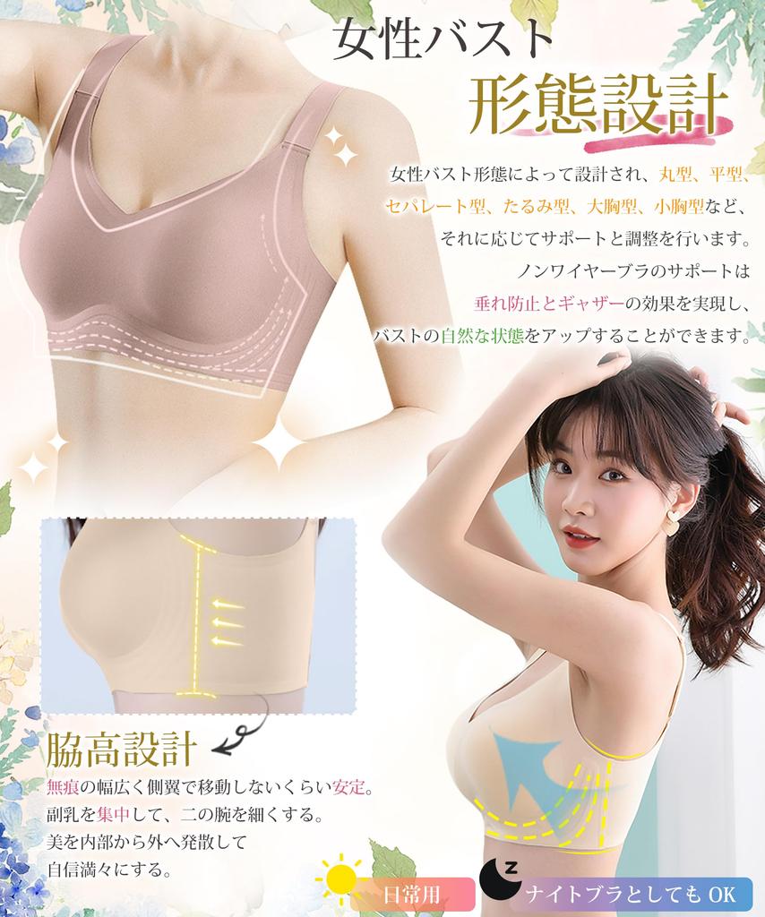 Tophana Set of Wireless Seamless Bras for Bust Shapes and Supervised by a Bust Sports Bra with High Sides 2-Piece [Designed Women's Salon] (M, Gray)