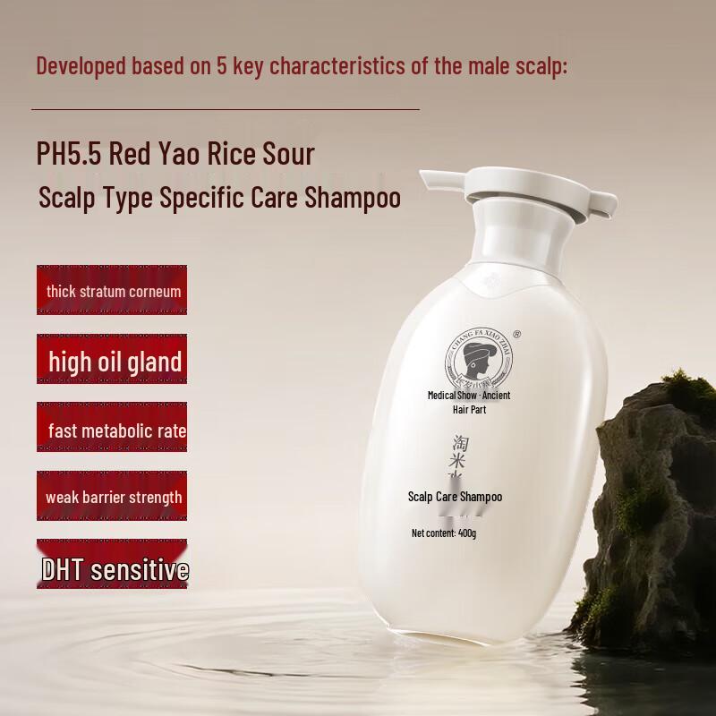 Changfa Xiaozhai Men's Scalp Care Shampoo