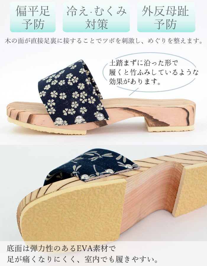 Takeharu Hita Made In Cedar Unglazed Bamboo Stroll Healthy Navy Hemp Leaf Pattern Geta, Japan, Men's Clogs, Cedar, Style, Sandals, Blue,