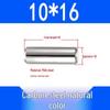 GB119 Iron Cylindrical Positioning Pin - Solid Pin Shaft M3M4M5M6M8M10M12