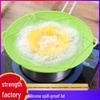 Flower-Shaped 28cm Silicone Pot Lid - Anti-Overflow, Splash-Proof, Dustproof Kitchen Cover