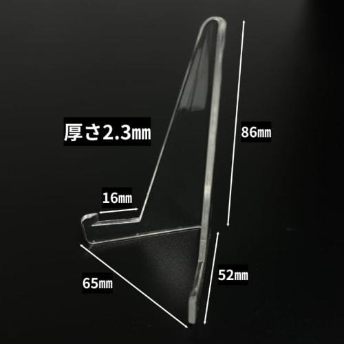 Tcimm Card Stand, 12 Trading Cards, Magnetic Loader, W65 x D52 x H86mm