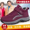 Brand cotton shoes winter velvet warm non-slip Chinese wool snow boots