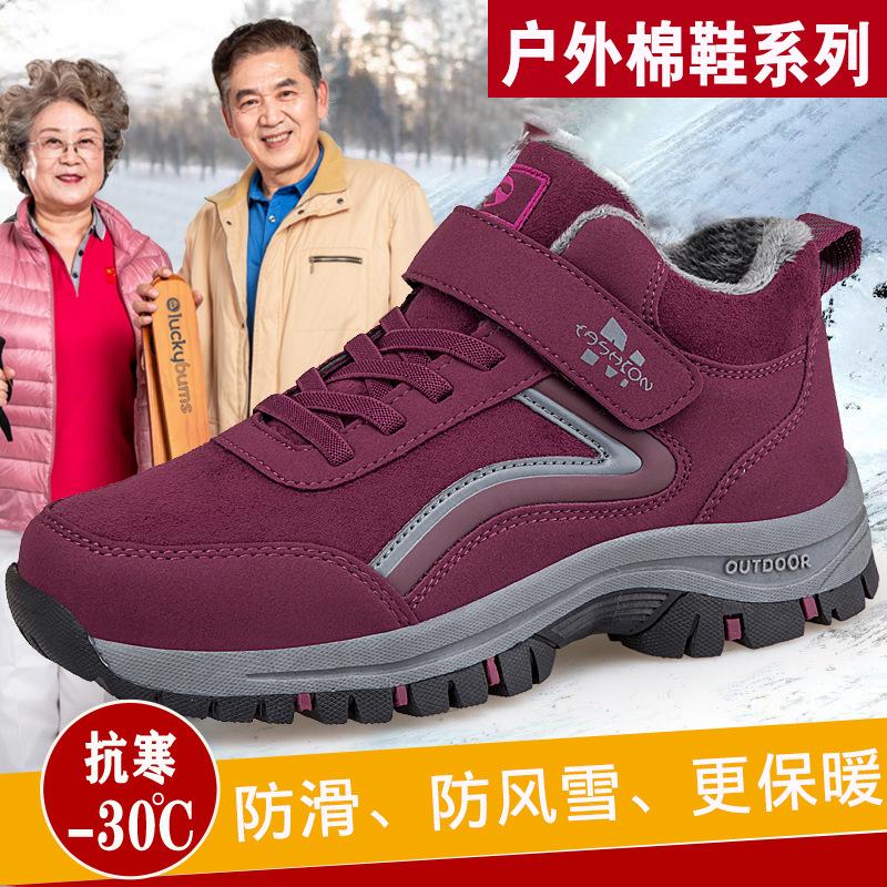 Brand cotton shoes winter velvet warm non-slip Chinese wool snow boots