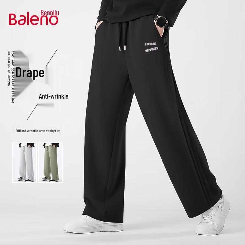 Baleno Men's Fall Heavy Knit Pleated Wide-Leg Casual Trousers