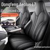 Full Coverage Car Seat Cushion for Dongfeng Fengshen & Aeolus L7