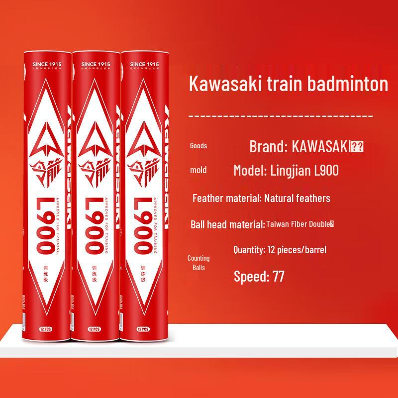 Kawasaki Stable & Durable Badminton Shuttlecocks