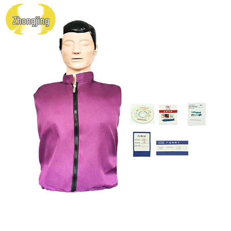 Zhongjing Half-Body CPR Training Mannequin
