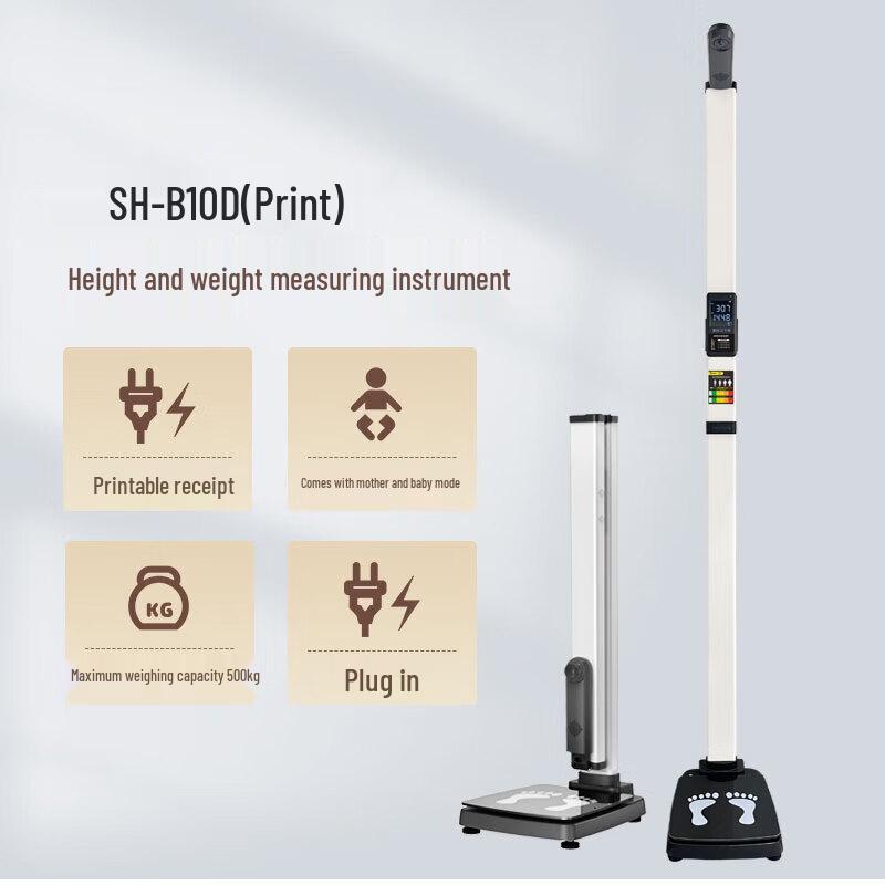 Shanghe Portable Medical Ultrasonic Height & Weight Scale