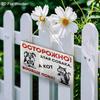 2pcs Russian Wooden Cat and Dog Warning Signs - Rectangle Hanging Ornament for Front Door, Wall, Outdoor Decor - Ideal Gift for Friend & Family