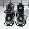 Schneestiefel Herren Fell integriert Winter Samt verdickt warm Nordost große Baumwollschuhe hochschaftig rutschfest wasserdicht und kältefest Schuhe