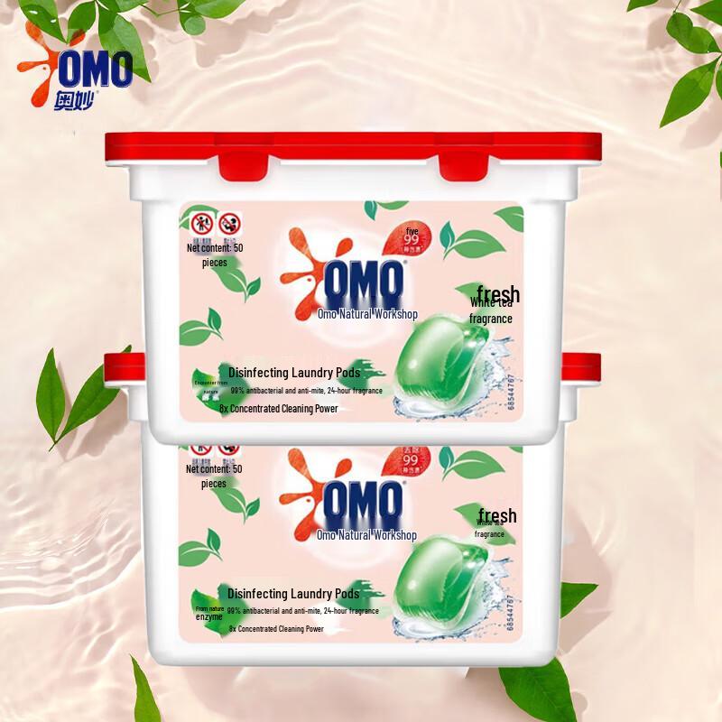 Omo 3-in-1 Antibacterial Laundry Gel Beads