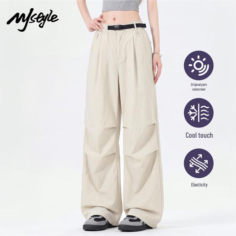 MJ STYLE Women's Summer Cooling Color Block Parachute Pants