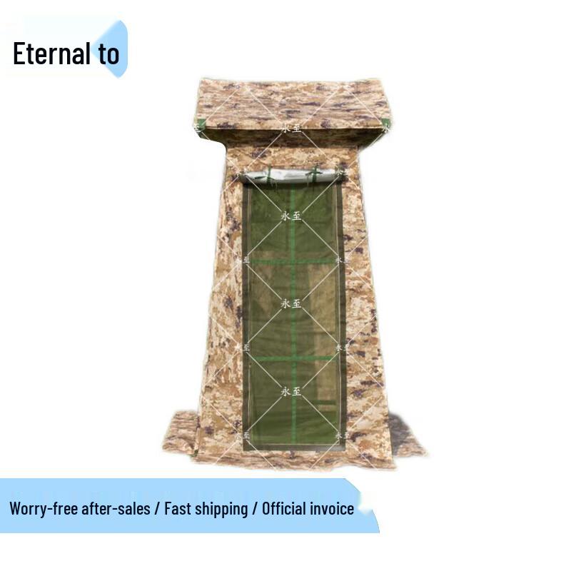 

Yongzhi Outdoor Sentry Tent